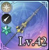 ランドグリーズ