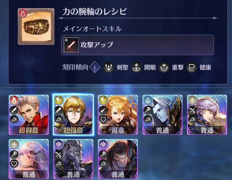 アクセ作成画像