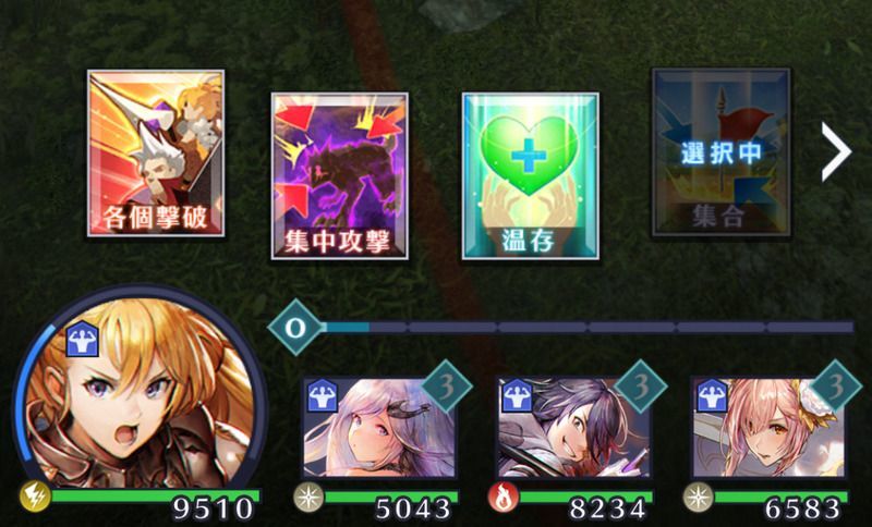 集合モード画像