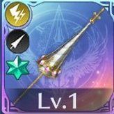 ブリュンヒルト