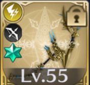 サンダーレイン