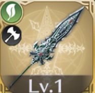 スマッシュアイビー