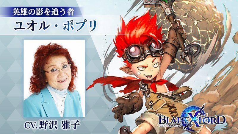 ユオル・ポプリ画像