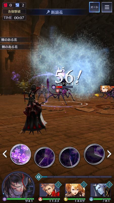 バトルのコツ画像