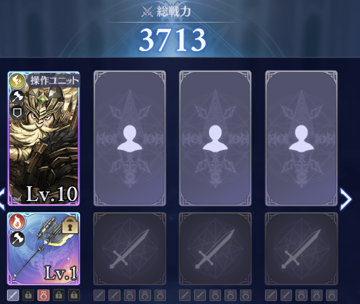 武器装備時画像