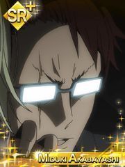 Sr 赤林海月 強襲 デュラtusのデータ倉庫 Gamerch