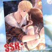 キラ・心の乱れグレードアップ後