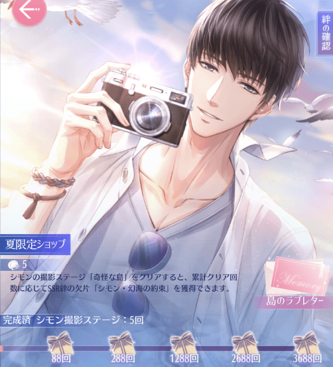 イベントページ