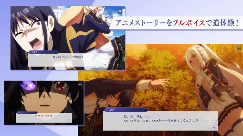 読み応えのある2大ストーリー！