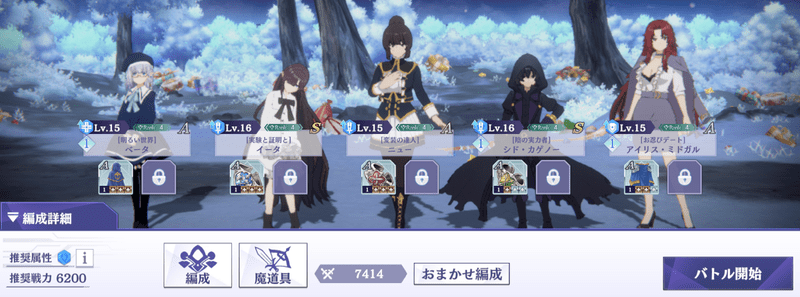 ノーマル&初級ボス攻略