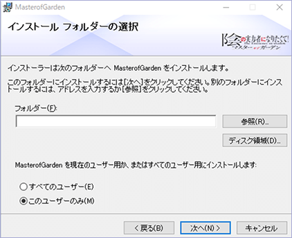 手順2