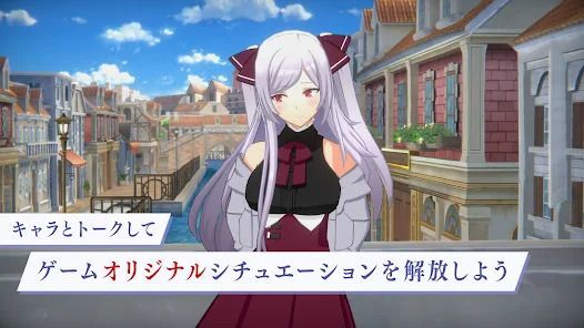 好きなあの子と交流