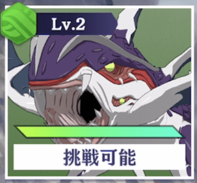 ティラノシャーク