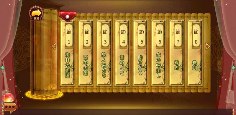 クエストについて