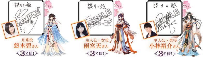 サイン色紙プレゼント第1弾