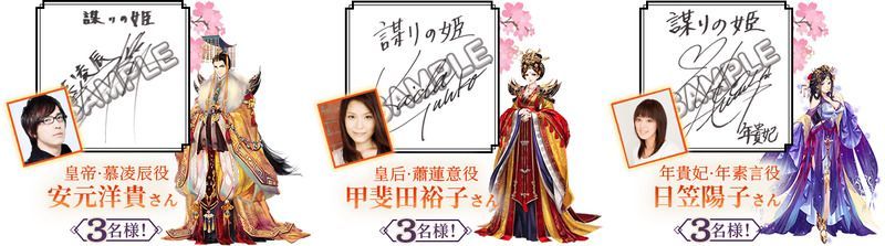 サイン色紙プレゼント第2弾