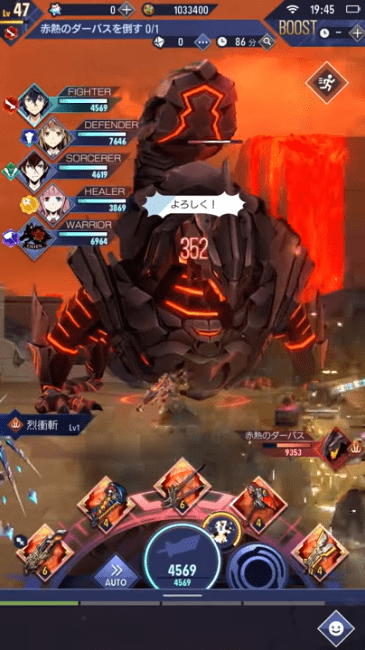 ゲームシステム01