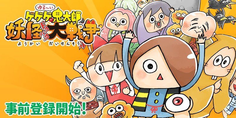 事前登録画像