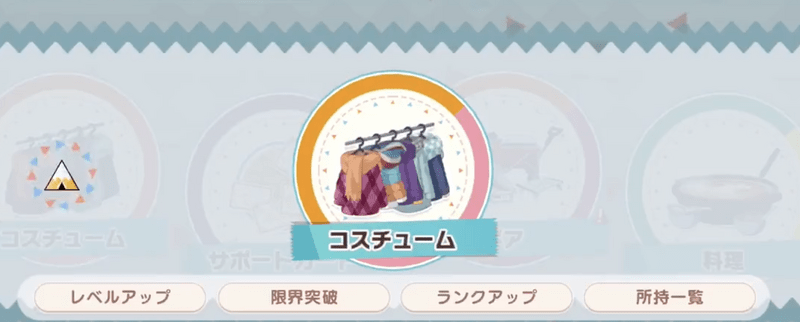 最大まで強化しておく