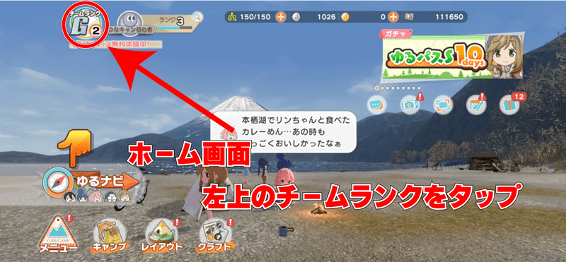 売却方法1