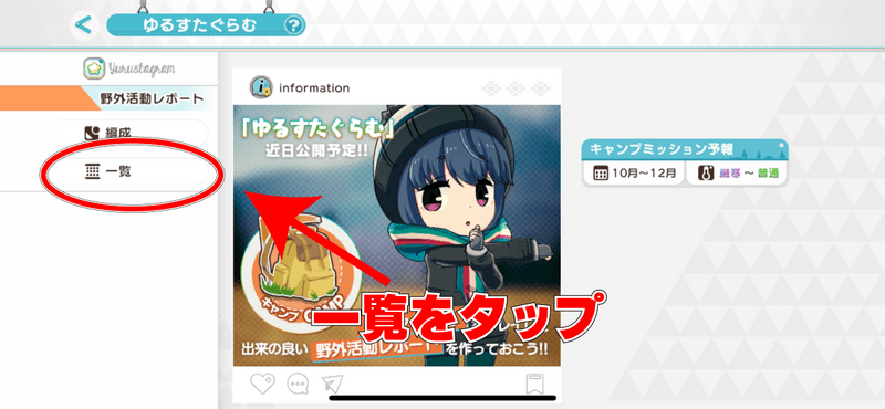 売却方法2