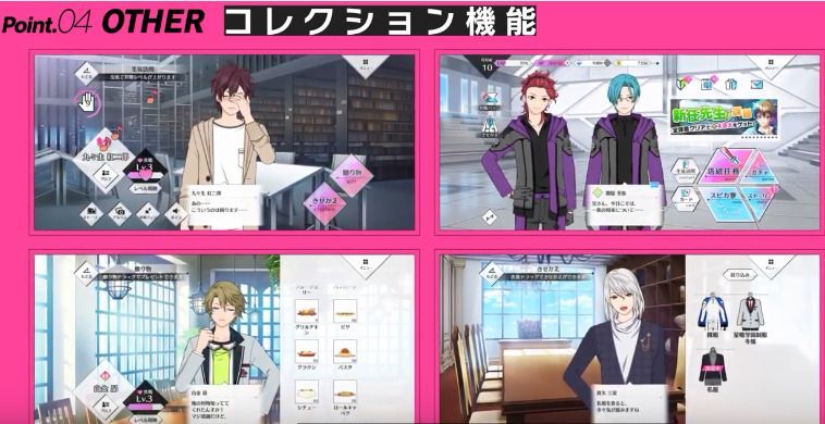 カード強化で解放されるコンテンツ