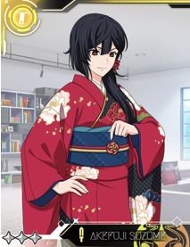 正月隠し芸朱藤すずめ