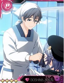 仏心親心望島瑞雲