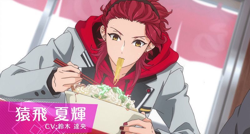 猿飛 夏輝画像