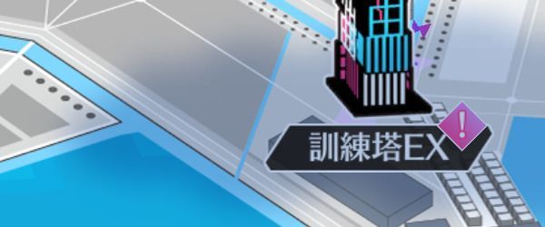 星鳴エコーズ強化