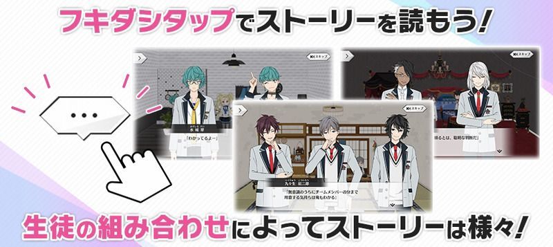 ルームストーリー画面