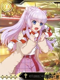 ホリディバイト北町亜傘