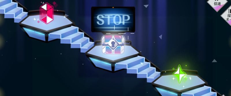 フラグメントラッシュ/フラグメントラッシュプラス