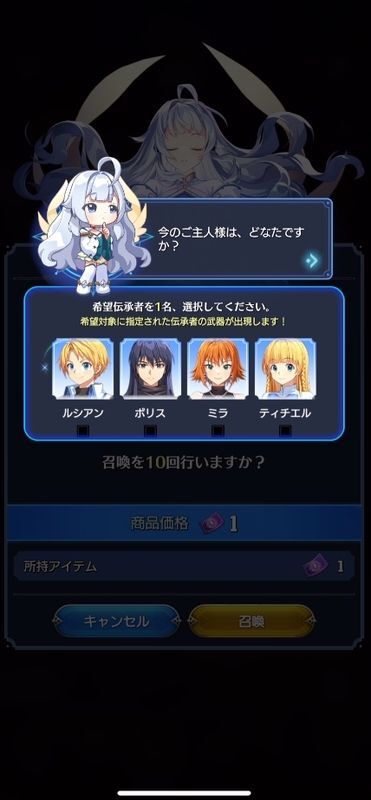 武器種を指定する