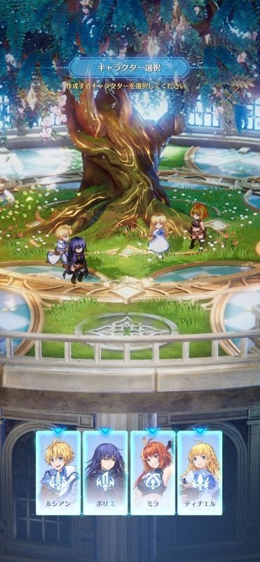 キャラ選択画面