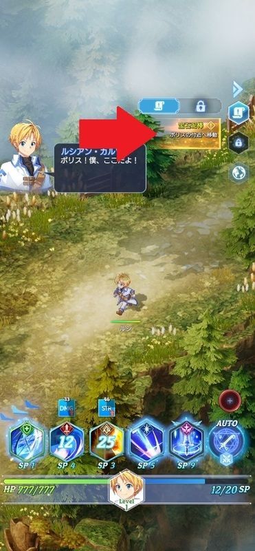 タスクの位置