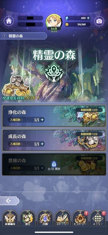 イベント