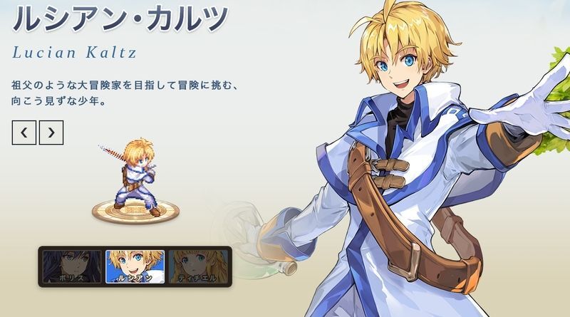 ルシアン・カルツ