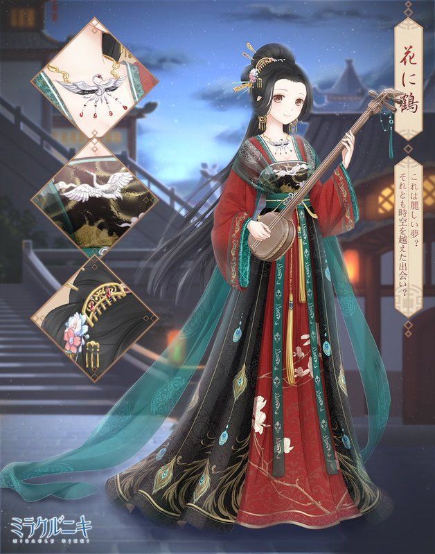 400《雲上帝国》花に鶴