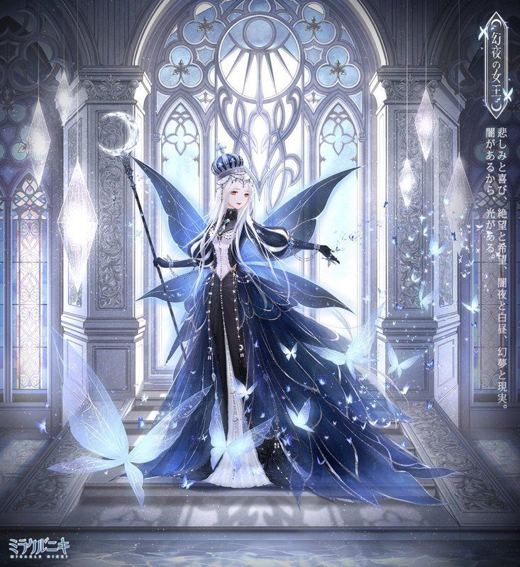 《ストーリーセットコーデ》天空に舞う羽