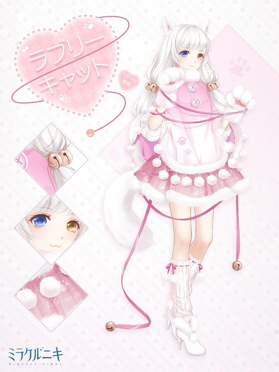 ラブリーキャット