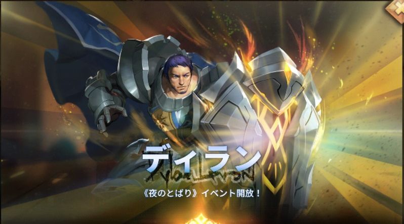 ディランイベント「夜のとばり」