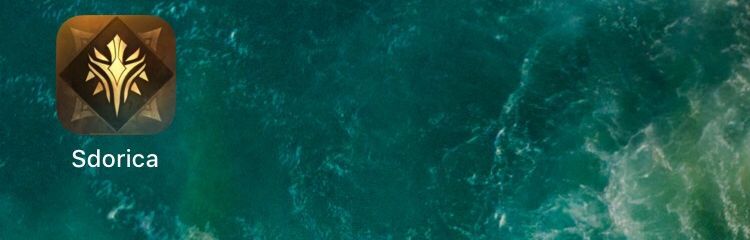 引き継ぎ先の端末でスドリカをインストール