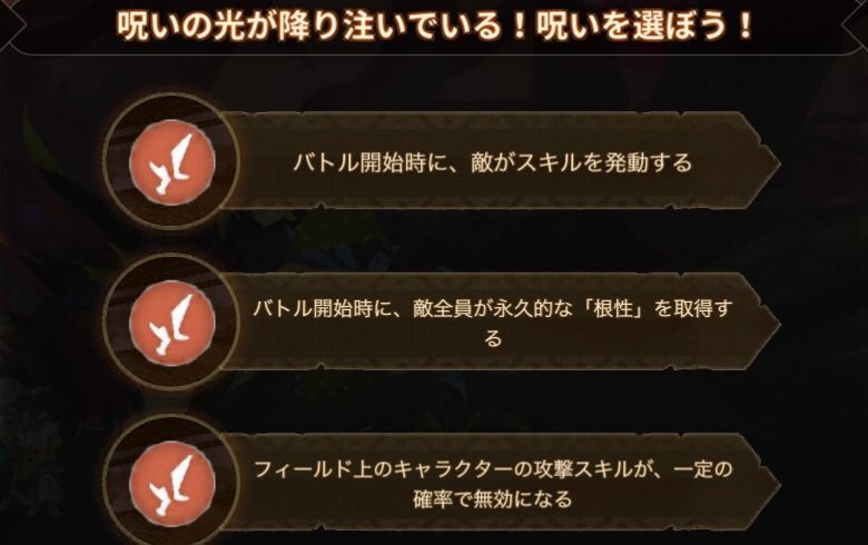 チャプター12-2