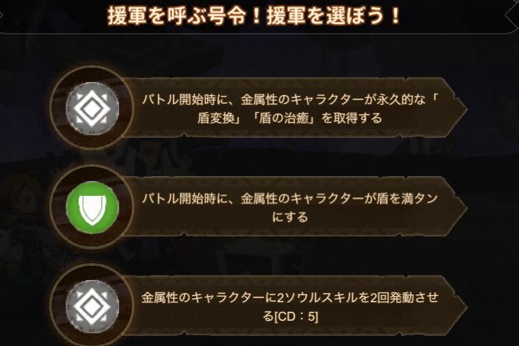 チャプター12-7