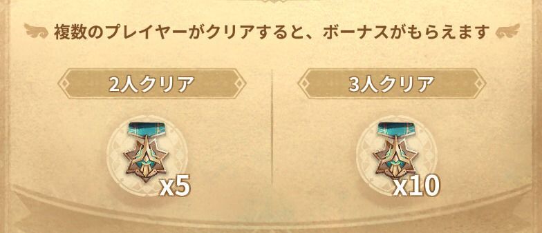アンサンブル