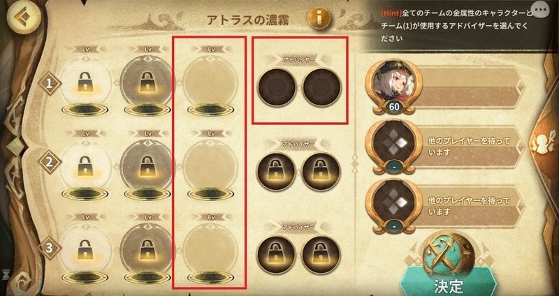 アンサンブル