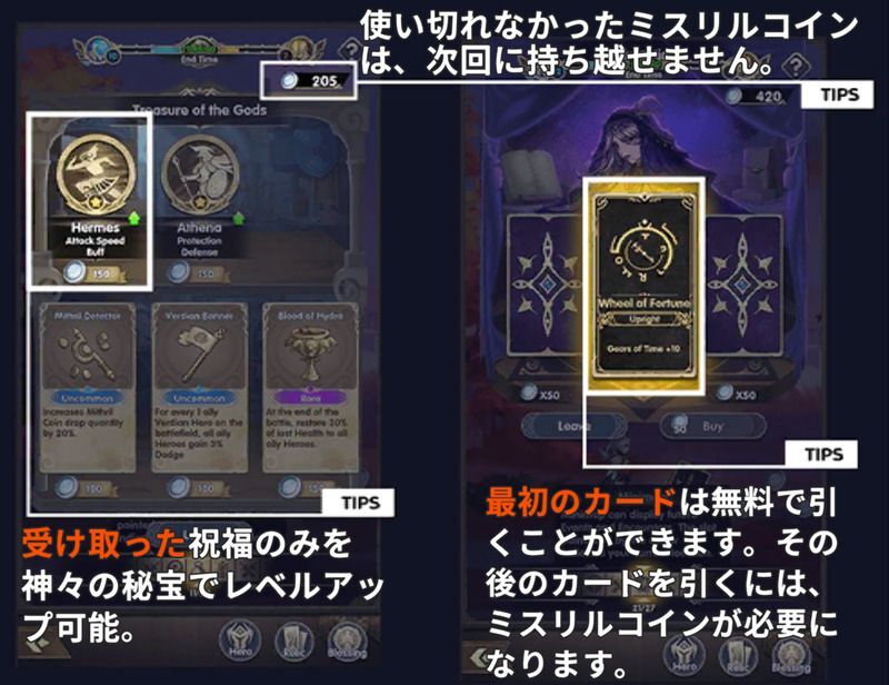 ミスリルコイン