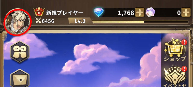 プレイヤーアイコン