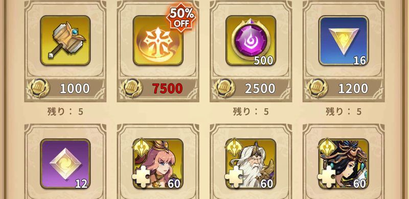 パンテオンマーケット